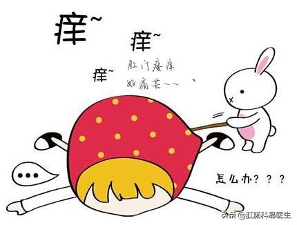 长沙东大肛肠医院痔疮,长沙东大肛肠医院肛瘘