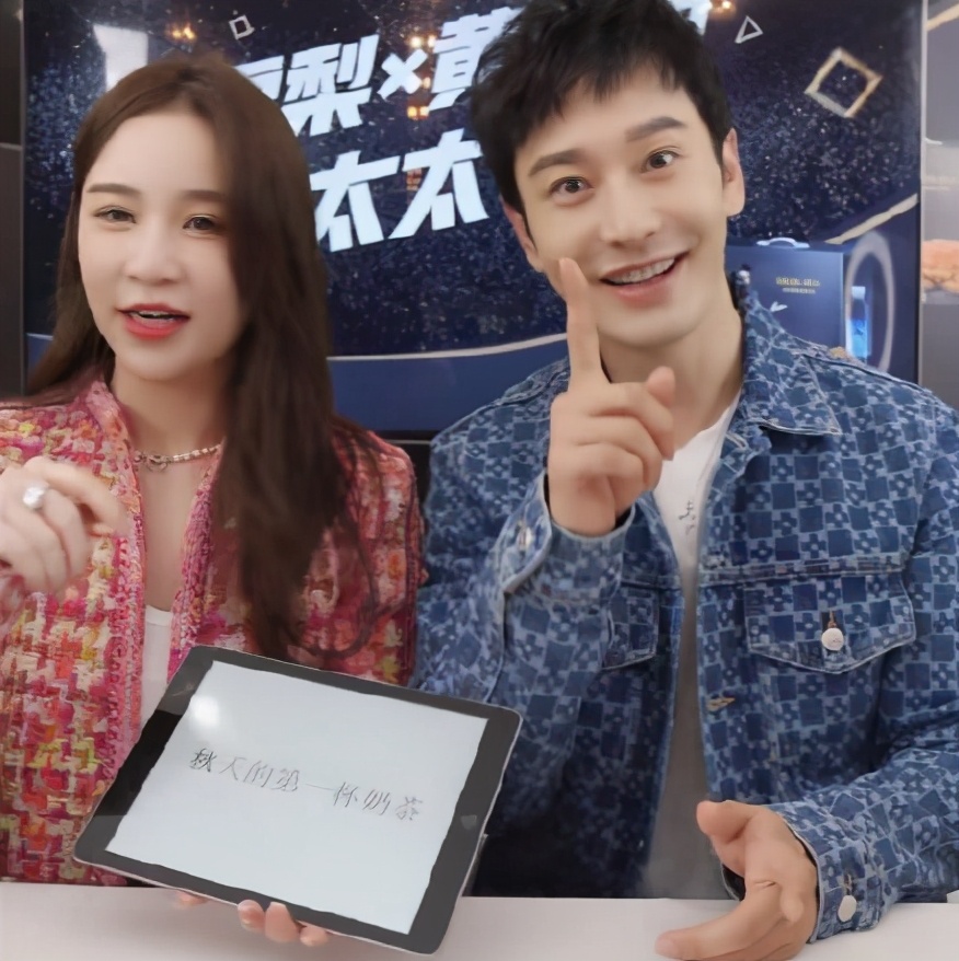 黄晓明雪梨完整版,黄晓明雪梨直播