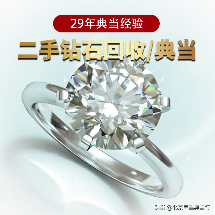 氧化锆石和钻石的区别,莫桑石锆石和钻石什么区别