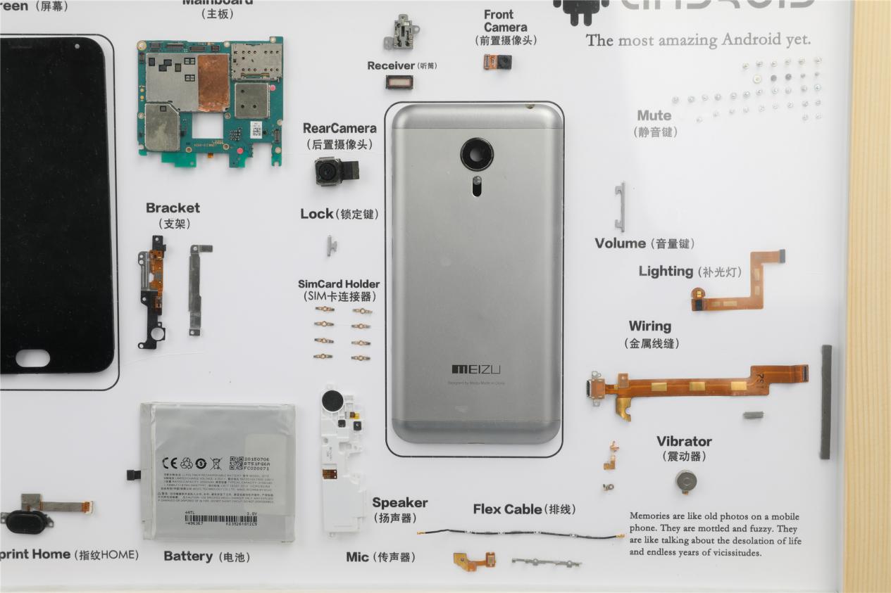 魅族mx5完全拆解,魅族mx5拆机详解