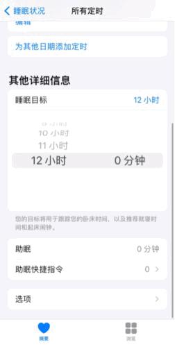 iphone的起床闹钟有多烦人,iphone最不吓人的闹铃