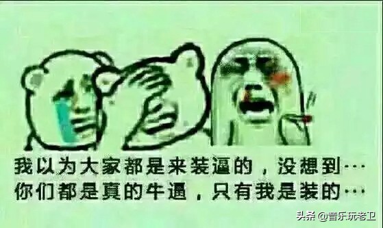 外行眼中的吉他难度,为什么都认为吉他很简单呢