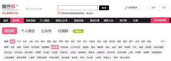 绀剧兢钀ラ攢鎵剧簿鍑嗙兢,绀剧兢钀ラ攢鎬庝箞瀵绘壘绮惧噯鐢ㄦ埛