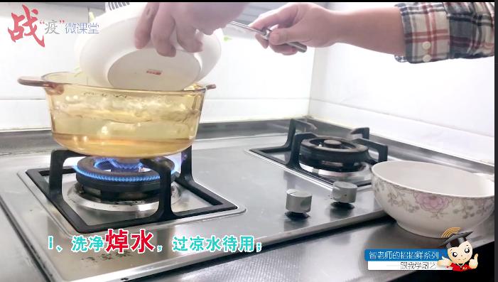 “智老师的招招鲜”微视频课程15《马兰头馄饨》(附视频)