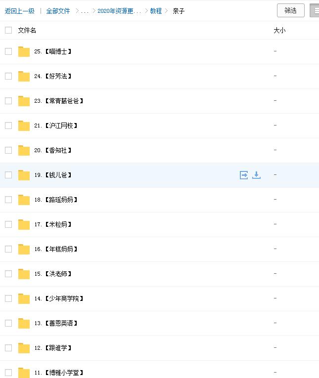 英语启蒙英文动画片,适合孩子看的英语启蒙英文动画片