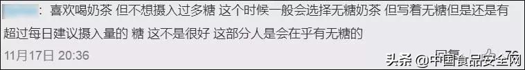 奶茶里没有奶，无糖奶茶糖分高，咖啡因不标注！近千亿奶茶市场乱象存生