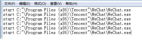 电脑微信多开怎么登录两个微信,电脑怎么多开微信用账号登录