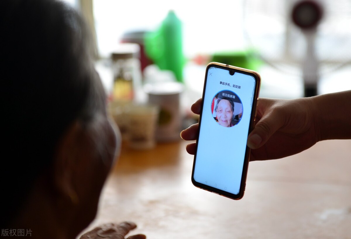 养老待遇资格认证手机怎样操作,怎样在手机上养老认证操作