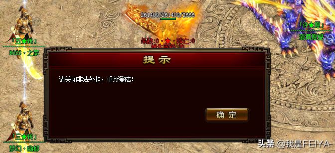 传奇gom登录器自动更新补丁设置,传奇gom引擎架设