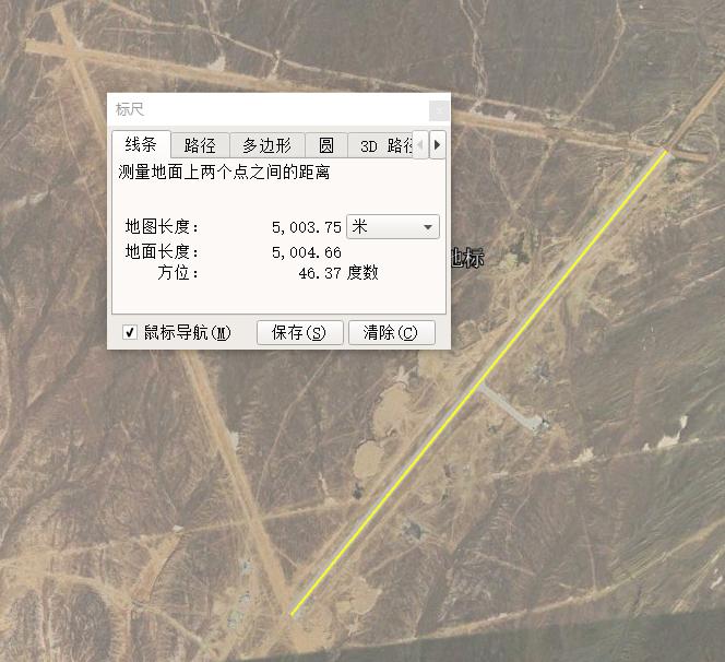 滑跑距离5公里以上，全国只有一两条跑道可用，轰18即将露出真身