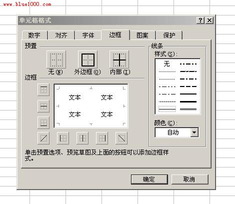 excel表格嵌入另外一个excel表格,excel表格怎么复制到另一个excel