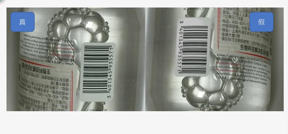 贝德玛假货太多分不清？别急，我有独家秘笈！