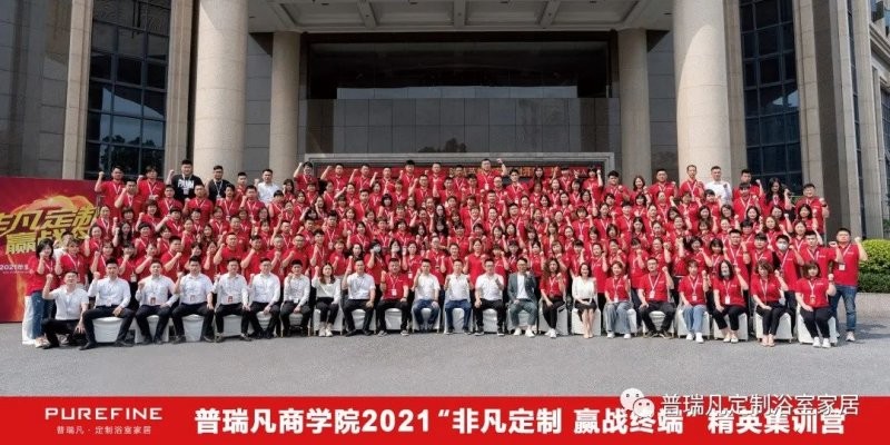 专注高端实木浴室家居领域14年，普瑞凡卫浴是几线品牌？