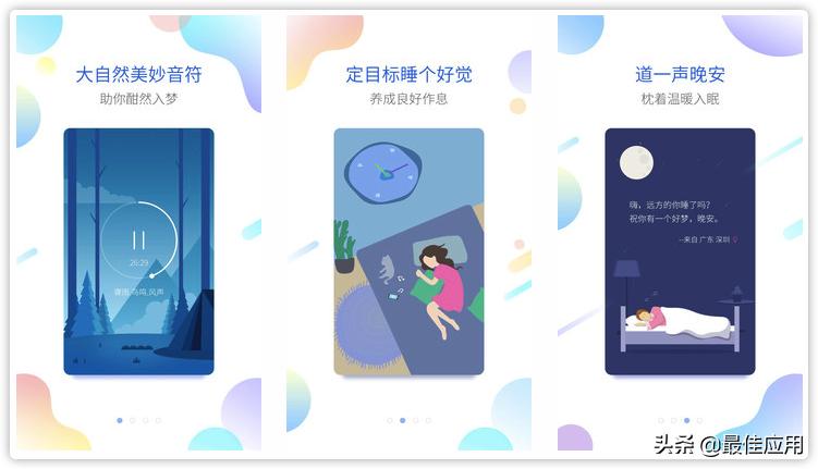 良心推荐特别好用的10款app,冷门好用的app推荐