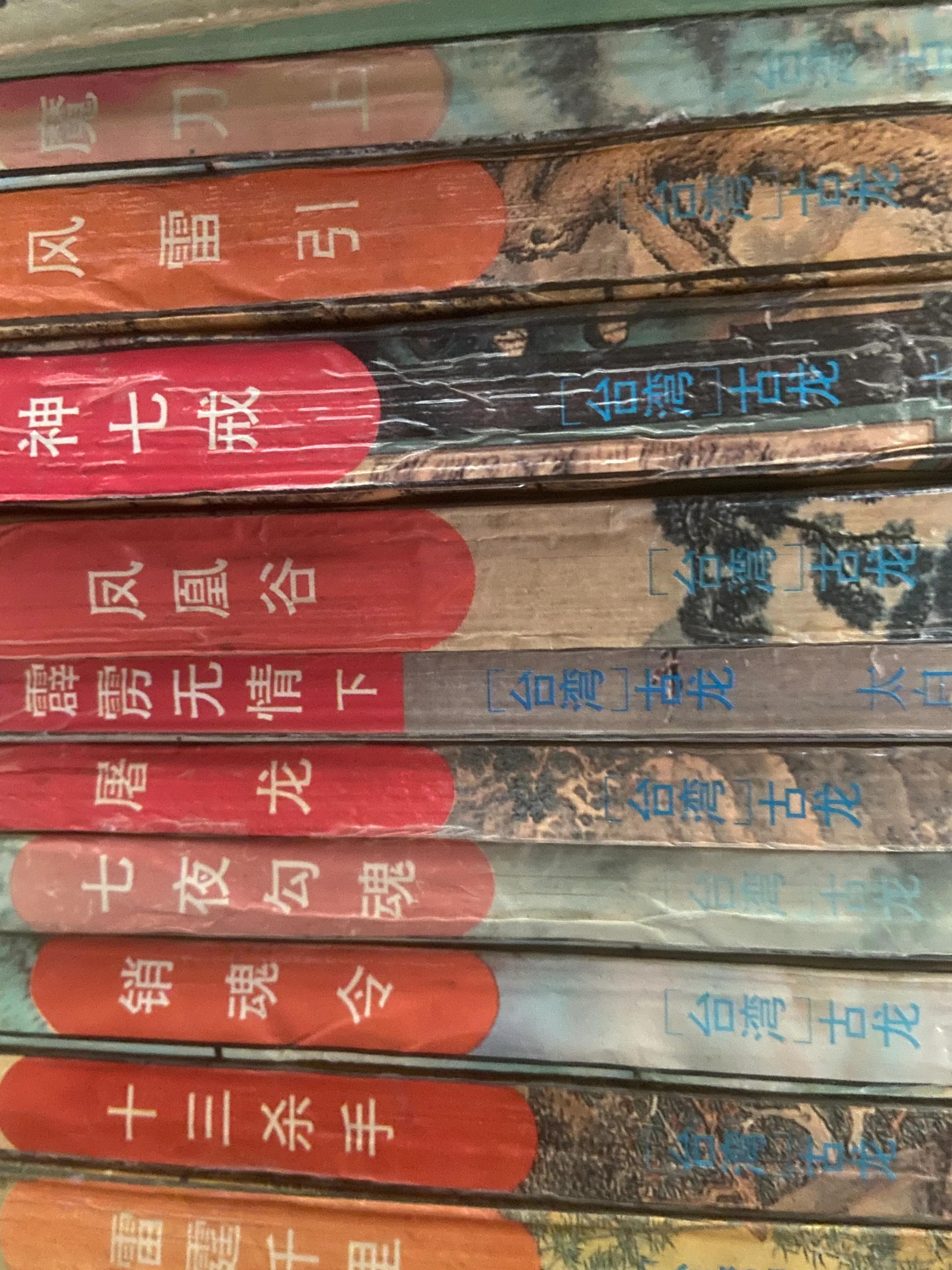 我收藏的小说,我收藏的小说在哪里找