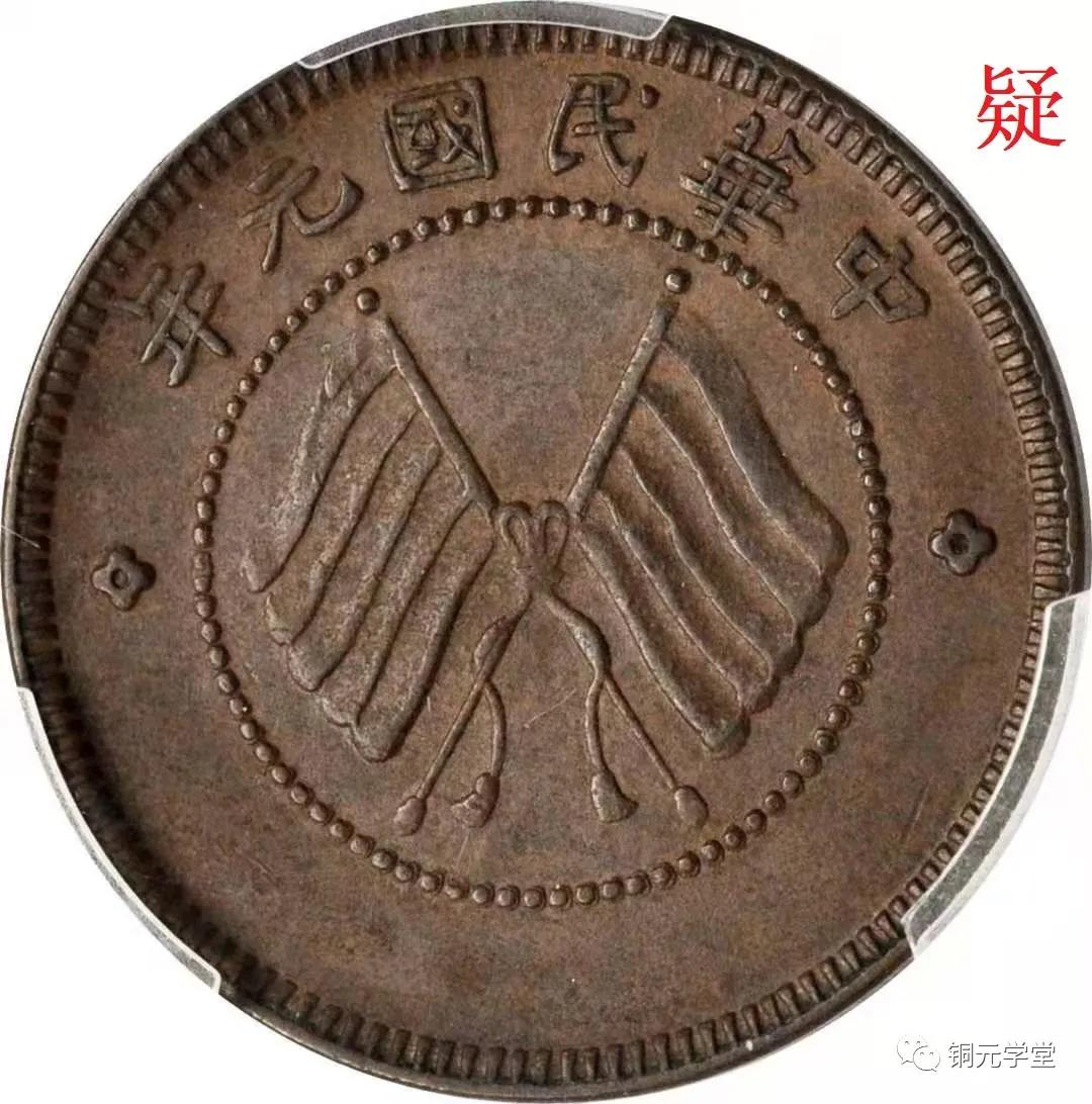 铜钱铜元能捡漏吗,怎样才能捡漏铜元