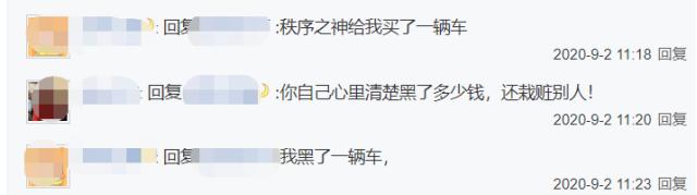 在网游里搞事业有多难？悲催土豪遭联盟暗算，1.5万现金打水漂