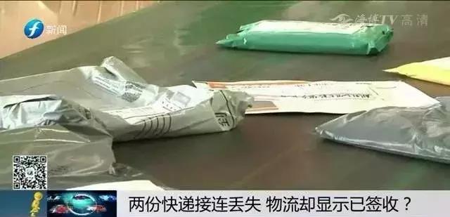 生气|千叮万嘱！两个重要文件还是接连丢失，EMS物流还显示签收！问题到底出哪儿？