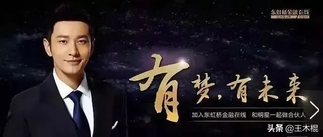 汪涵代言品牌大全,代言翻车的明星