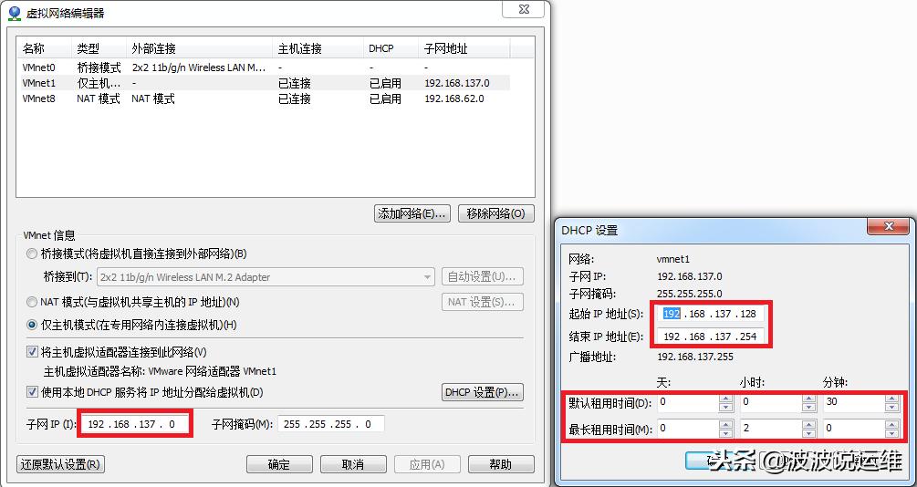 虚拟机vmware网络配置详解,vmware三种虚拟网络配置