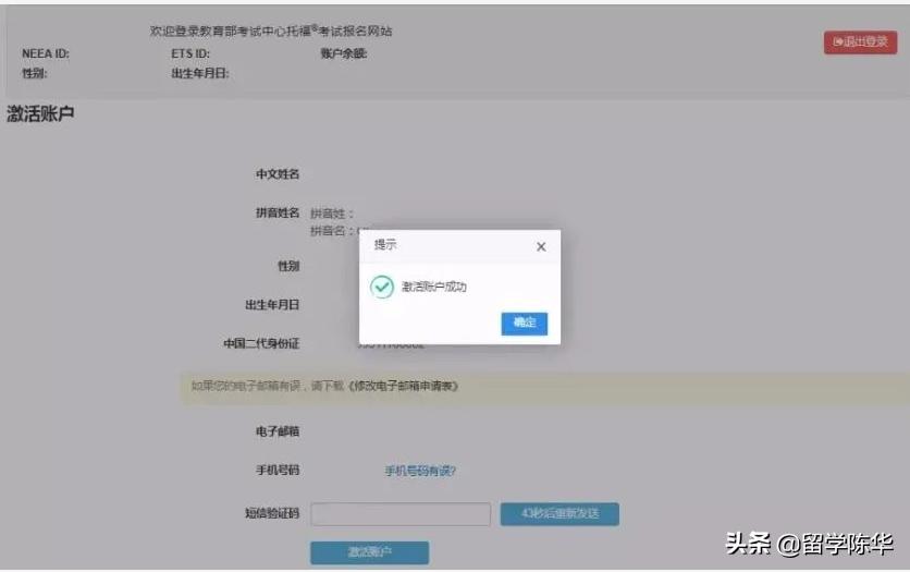 托福考试时间2022年及地点,托福2022年家庭版考试安排