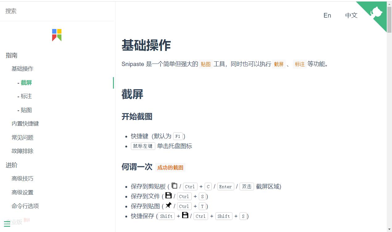 好用的开发工具推荐,开发者工具哪个最好