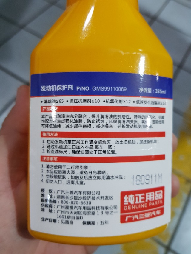 欧蓝德暖风的使用方法,欧蓝德2.0l都有多少年的