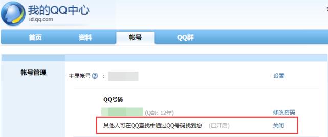 QQ上的3个“隐藏功能”,大多数学生*党**没发现,00后超爱最后一个