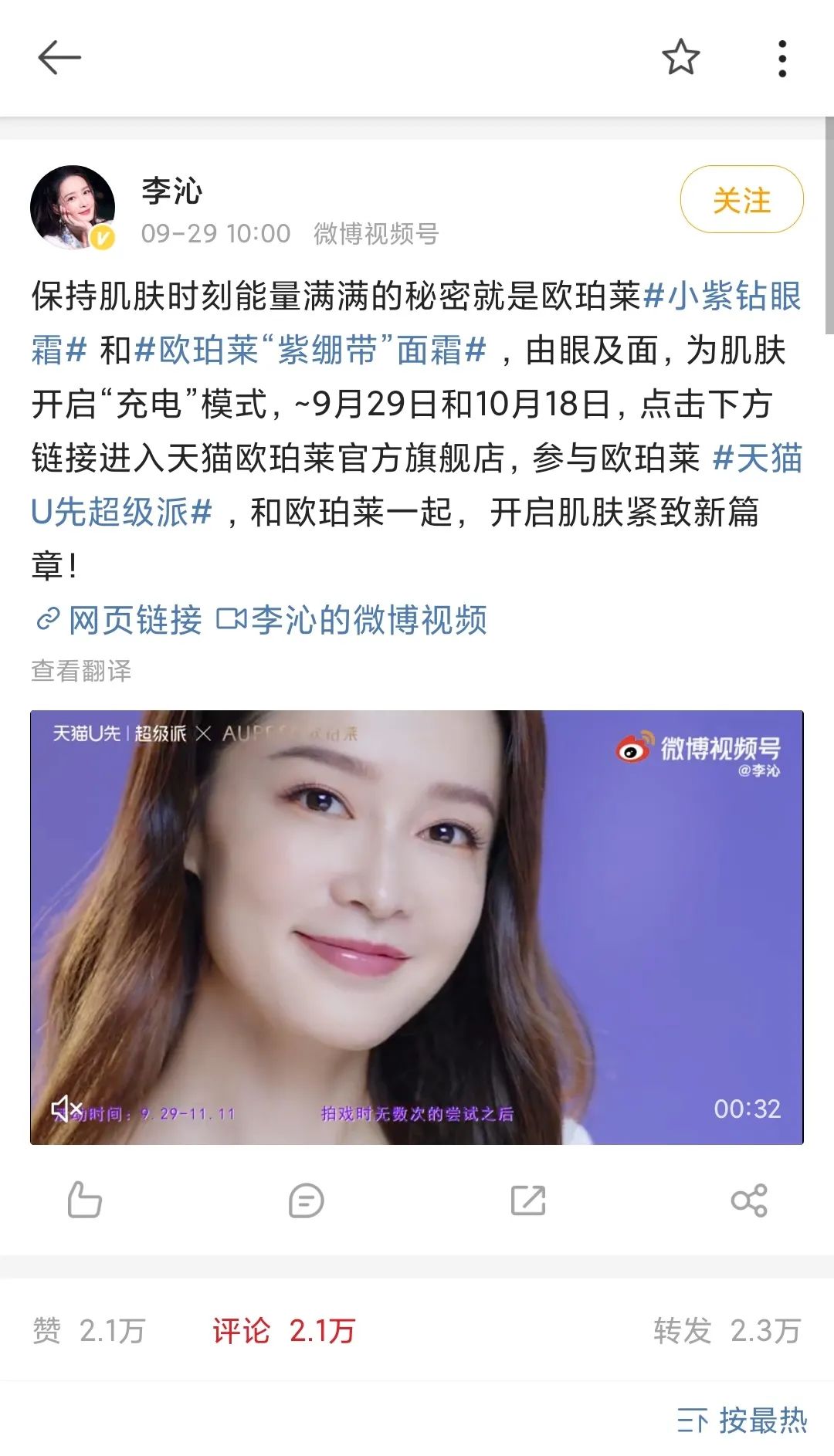 天猫u先试用怎么做,天猫u先试用是怎样选品的