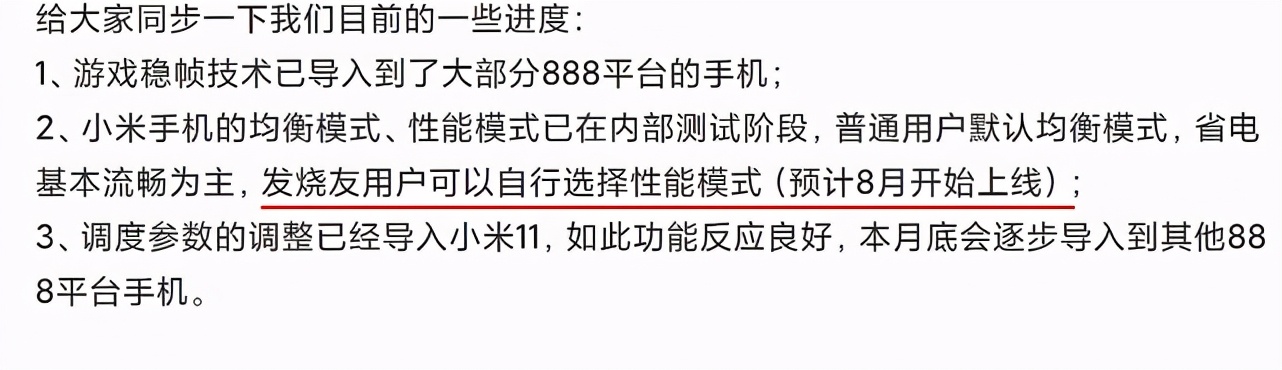 安卓12发布性能提升,安卓12性能调节