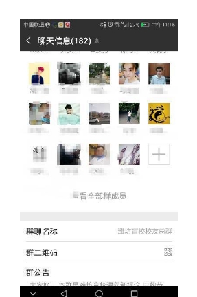 同学群安静了怎么回事,同学群为什么越来越安静