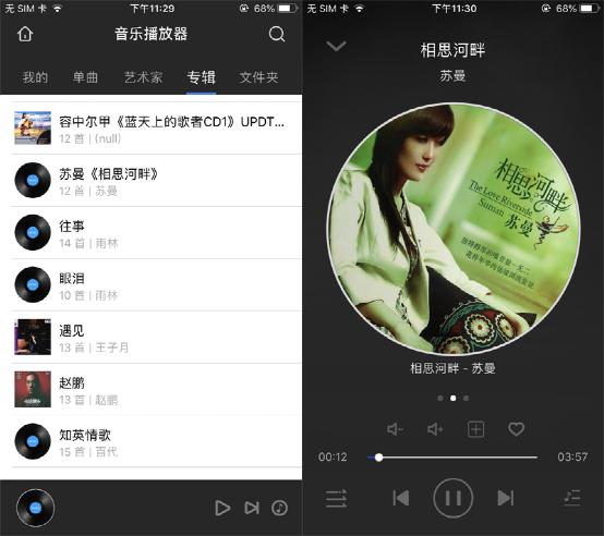 芝杜uhd3000和芝杜z9x区别,芝杜uhd3000和开博尔q70哪个好