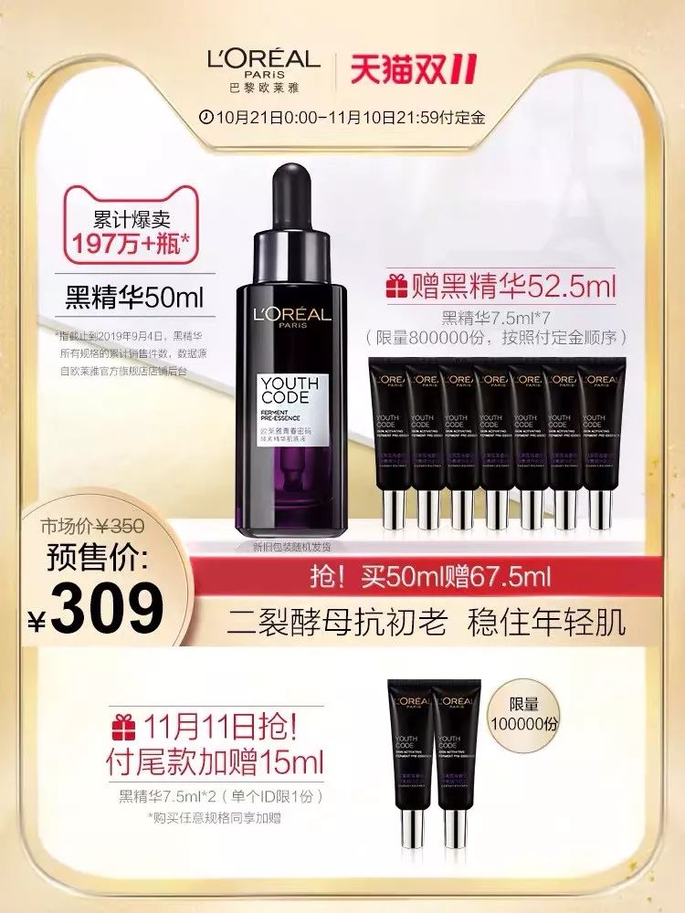 最省钱的双十一清单,双十一的清单真的能划算吗