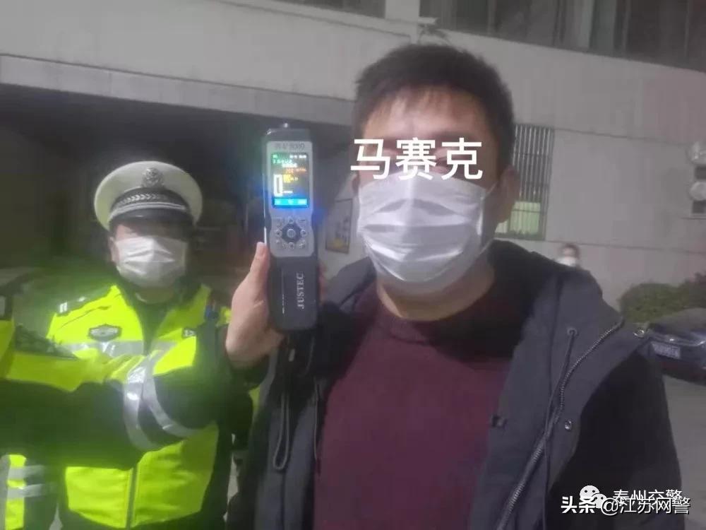 江苏泰州酒驾如何处罚的,东莞疫情期间酒驾如何处理