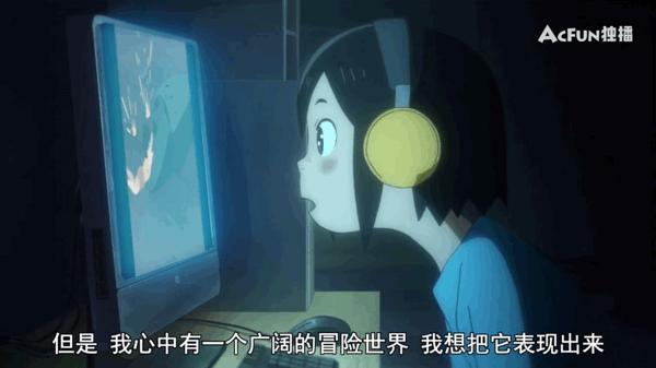 两集飙到9.6！这部火速出圈的动画新番，画出了我们儿时的梦