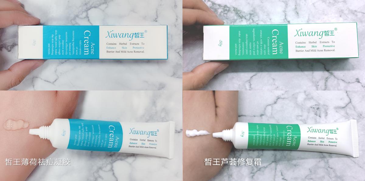 排痘效果好的药膏,祛痘排雷