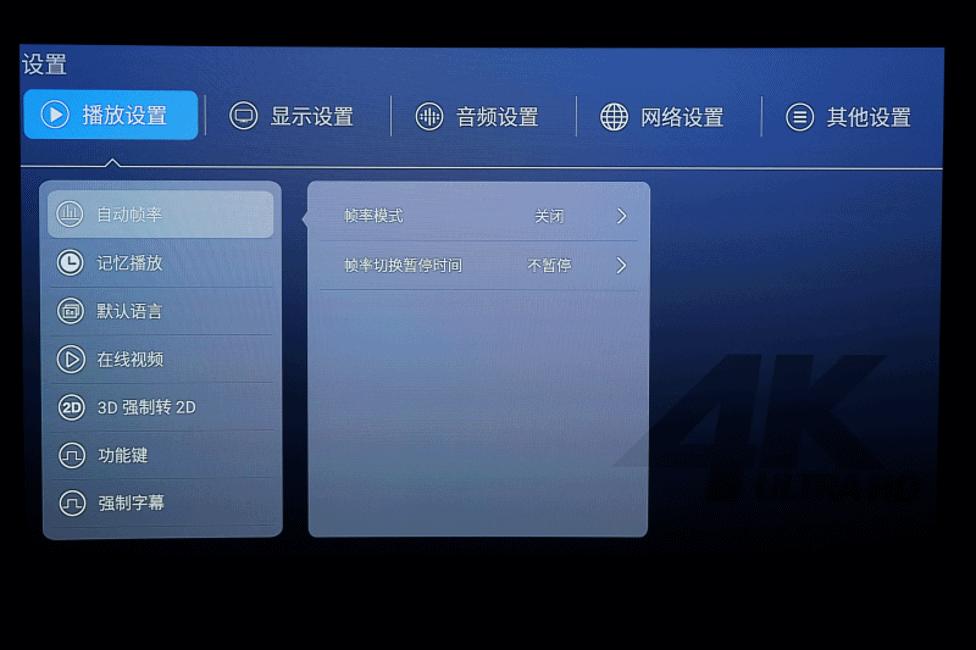 七千字！威动V20、艾美影库MS-300Pro、芝杜Z10高清*放播**器横评1