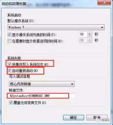 华硕电脑蓝屏0x0000007b解决步骤,电脑蓝屏怎么处理上面有英文