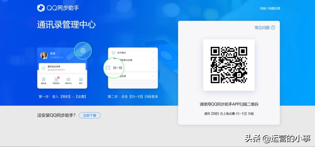 如何迅速增加社群人数,社群用户转化最好的方法
