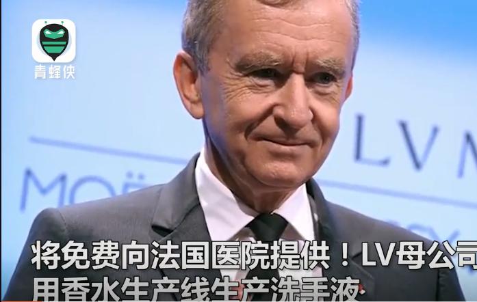 LV老板每天损失30亿!这个行业遭遇最冷“寒流”!