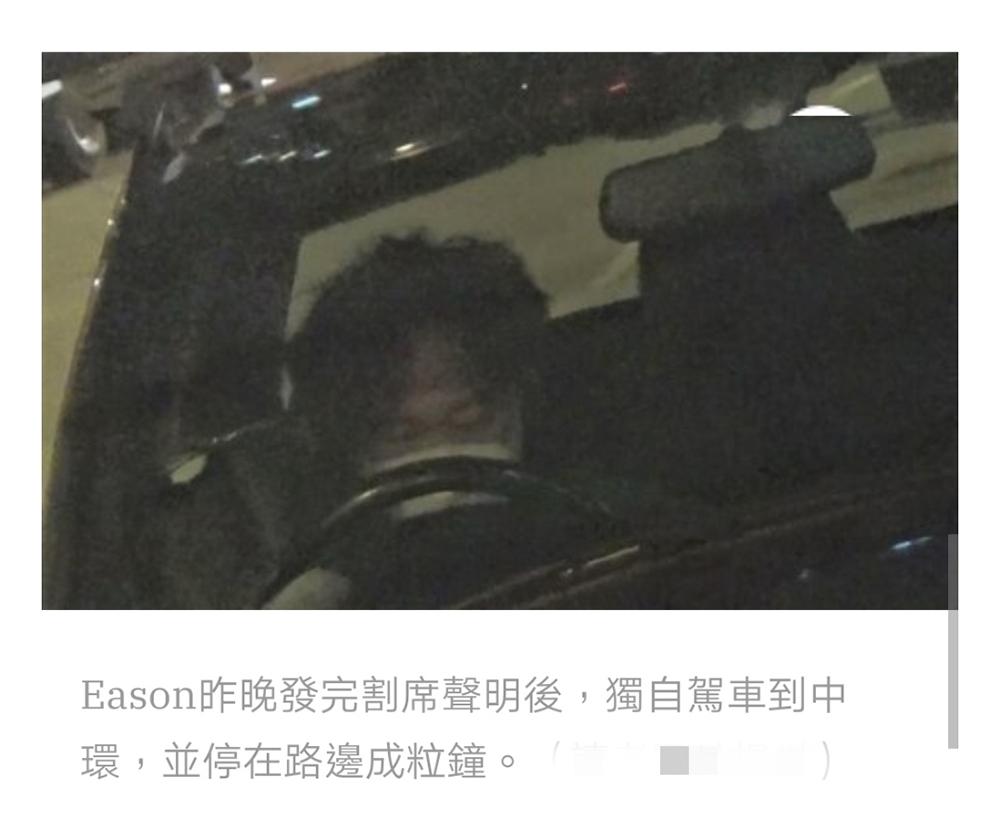 陈奕迅阿迪解约了吗,陈奕迅解约阿迪后首现身