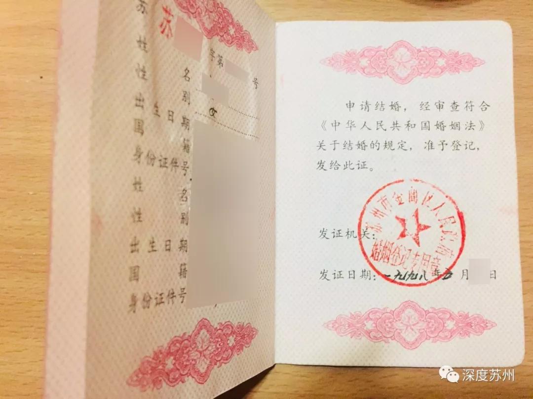 1998年苏州,1998年苏州石路