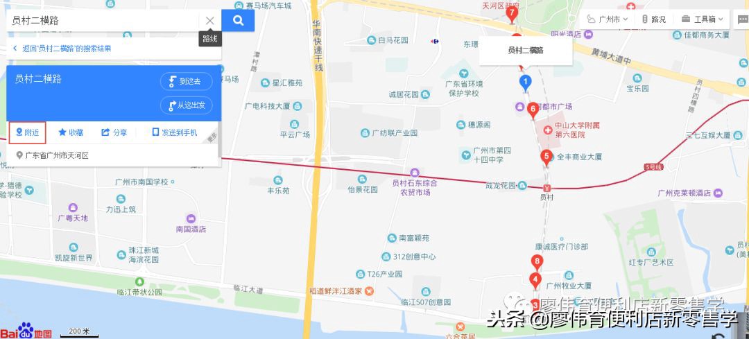 怎样选便利店门面,如何找一家便利店开