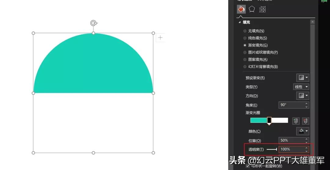ppt的高级手法30秒教你学会,5分钟掌握最实用的ppt制作技巧