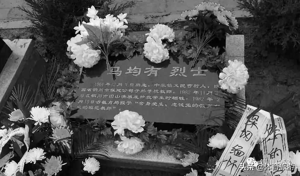 铜川往事完整版,铜川基建公司