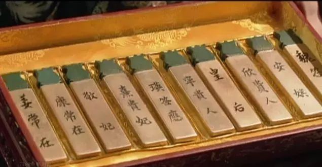 古代各宫妃子侍寝的样子,古代妃子待寝的规定