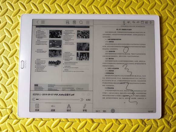 文石booxmax313.3壳,文石booxnote电纸书测评