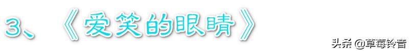 翻唱比原唱好听的10首抖音歌曲,比原唱好听的翻唱抖音视频