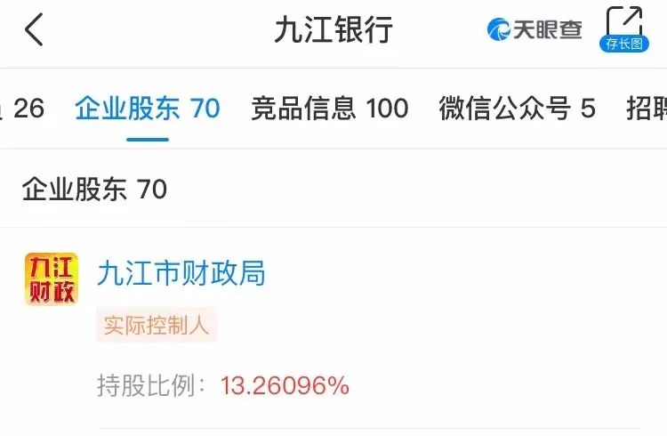 江西彩礼贷额度是多少,江西彩礼贷最新消息