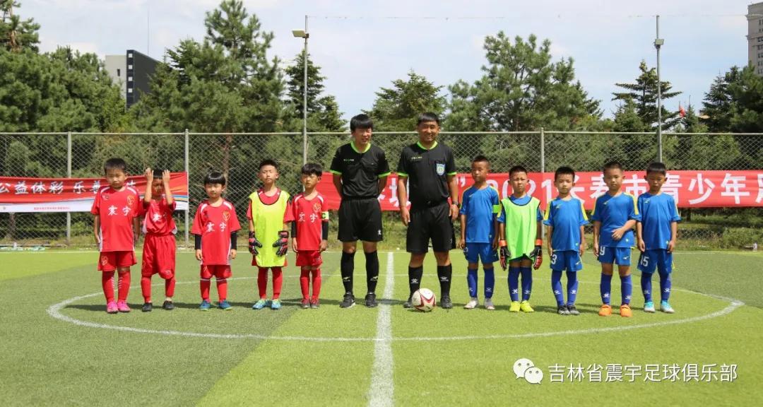 春城杯市业余足球联赛开幕,2021年长春市足球业余联赛春城杯